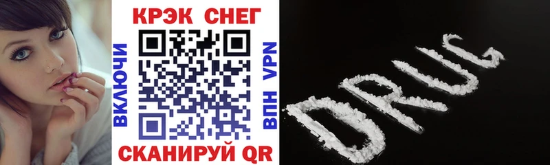 Где можно купить наркотики Нестеров COCAIN  A-PVP  Конопля  Гашиш 