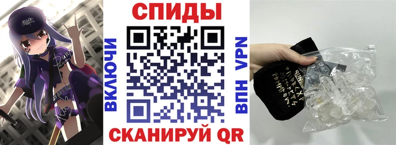 АМФ VHQ  купить закладку  Нестеров 