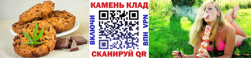 hydra tor  Нестеров  Cannafood марихуана 
