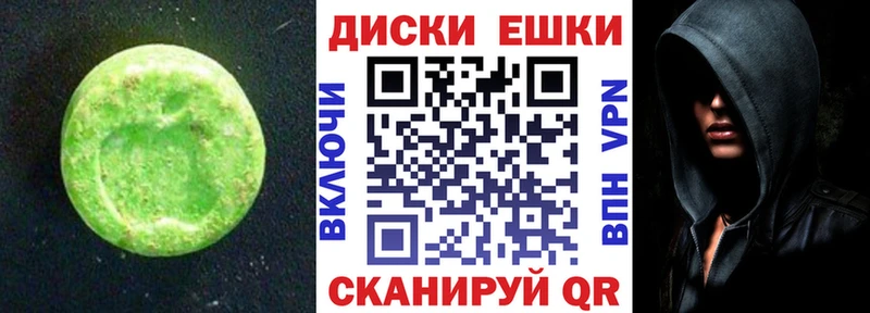 ЭКСТАЗИ Punisher Нестеров