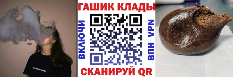Гашиш Cannabis  Нестеров 