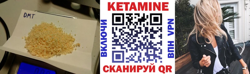 КЕТАМИН VHQ  как найти закладки  Нестеров 
