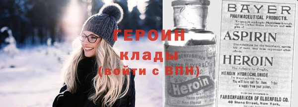амф Абинск