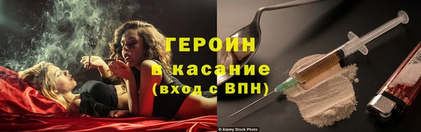 амф Абинск
