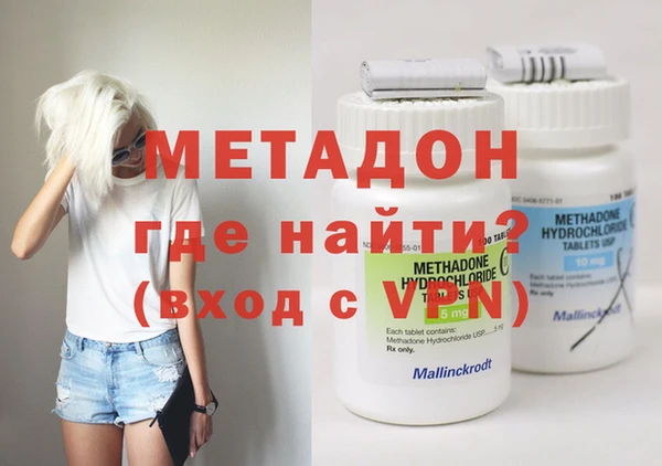 скорость mdpv Абдулино