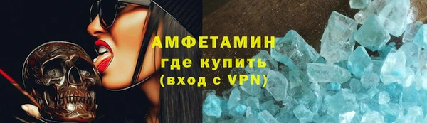 PSILOCYBIN Абаза
