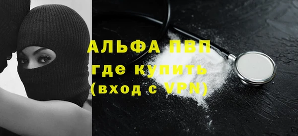 первитин Алексин