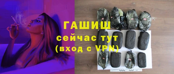 амф Абинск