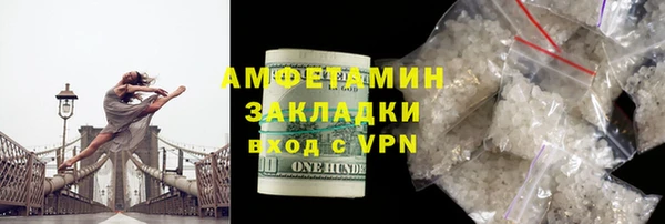 амф Абинск