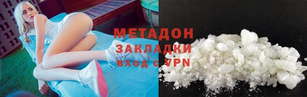 скорость mdpv Абдулино