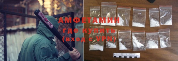 PSILOCYBIN Абаза
