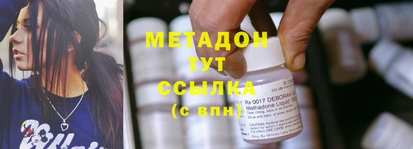 амф Абинск