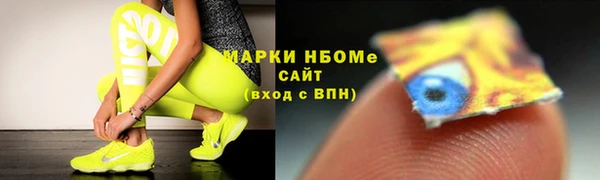 PSILOCYBIN Абаза
