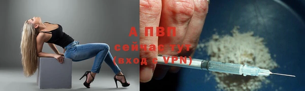 скорость mdpv Абдулино