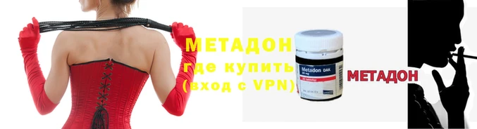 скорость mdpv Абдулино