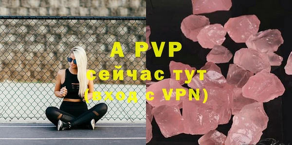 скорость mdpv Абдулино