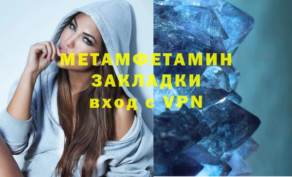 скорость mdpv Абдулино