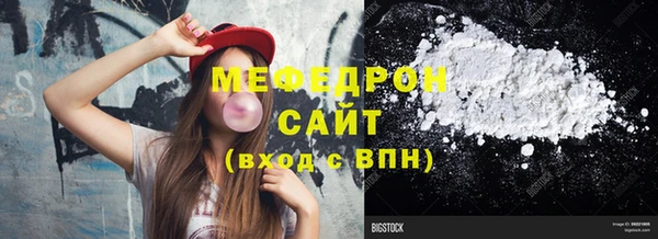амф Абинск