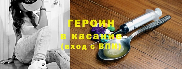 скорость mdpv Абдулино