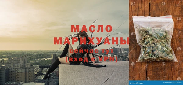 PSILOCYBIN Абаза