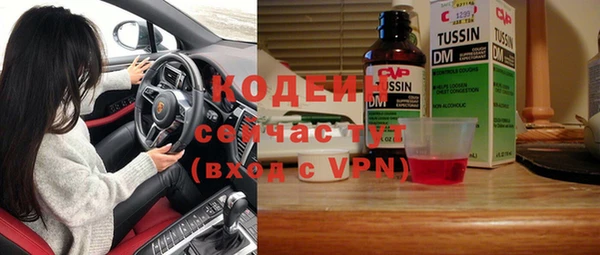 PSILOCYBIN Абаза