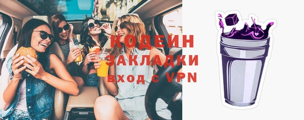 амф Абинск