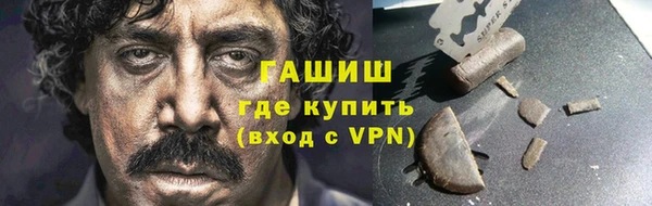 PSILOCYBIN Абаза