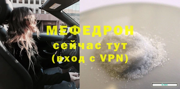 амф Абинск