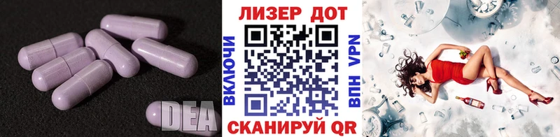МЕГА сайт  хочу   Нестеров  LSD-25 экстази ecstasy 