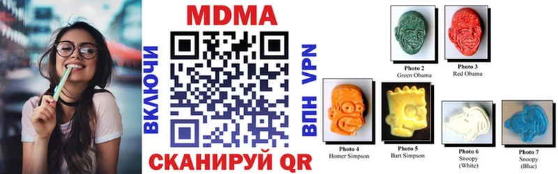 цены наркотик  Нестеров  MDMA молли 