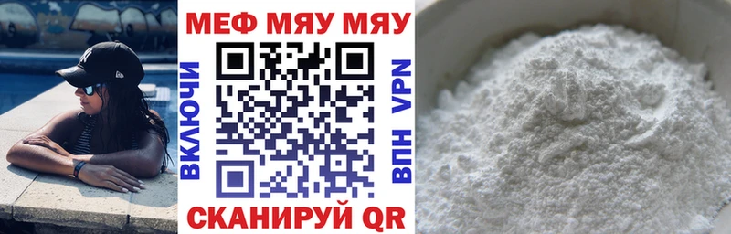 omg вход  Нестеров  МЯУ-МЯУ VHQ 