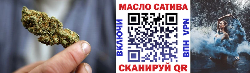 ТГК THC oil  где купить наркоту  мега онион  Нестеров 